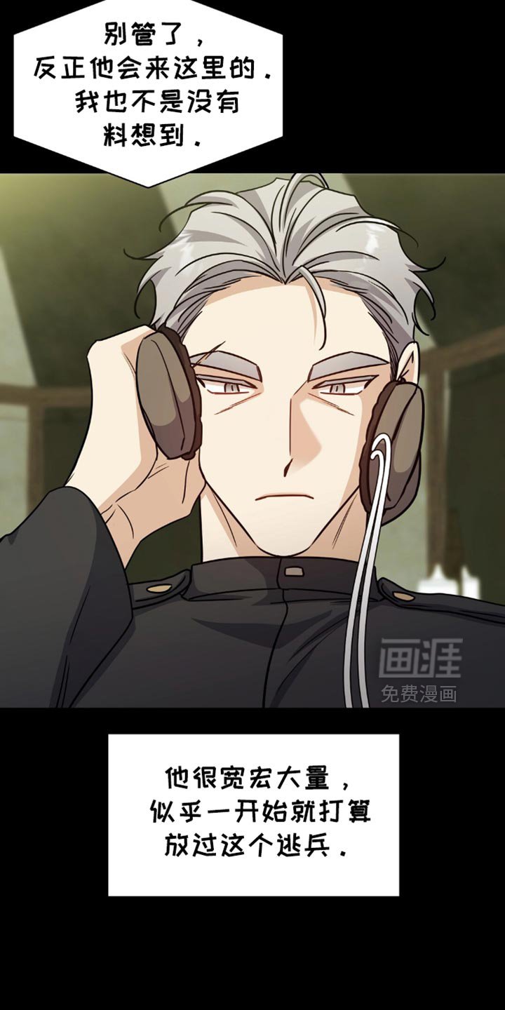 第65章：不单纯的关系