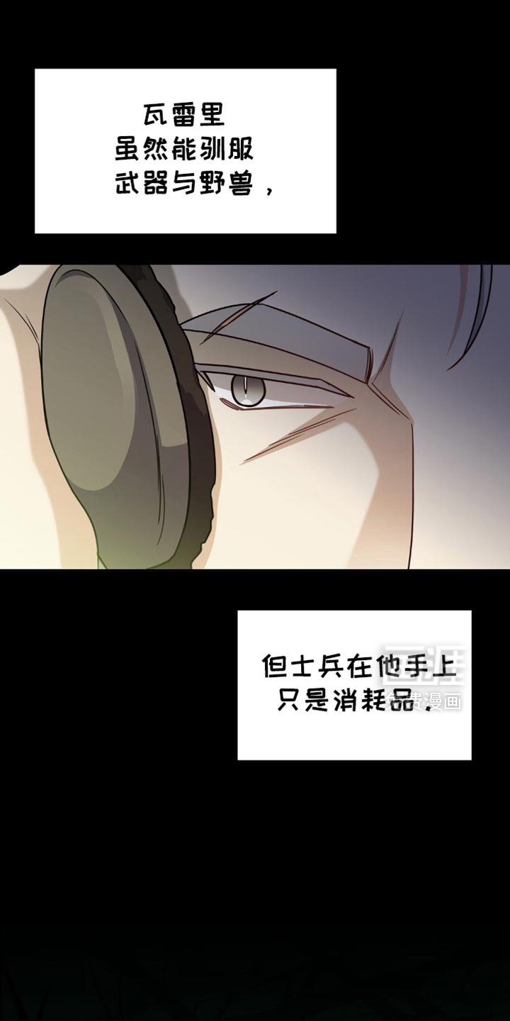 第65章：不单纯的关系