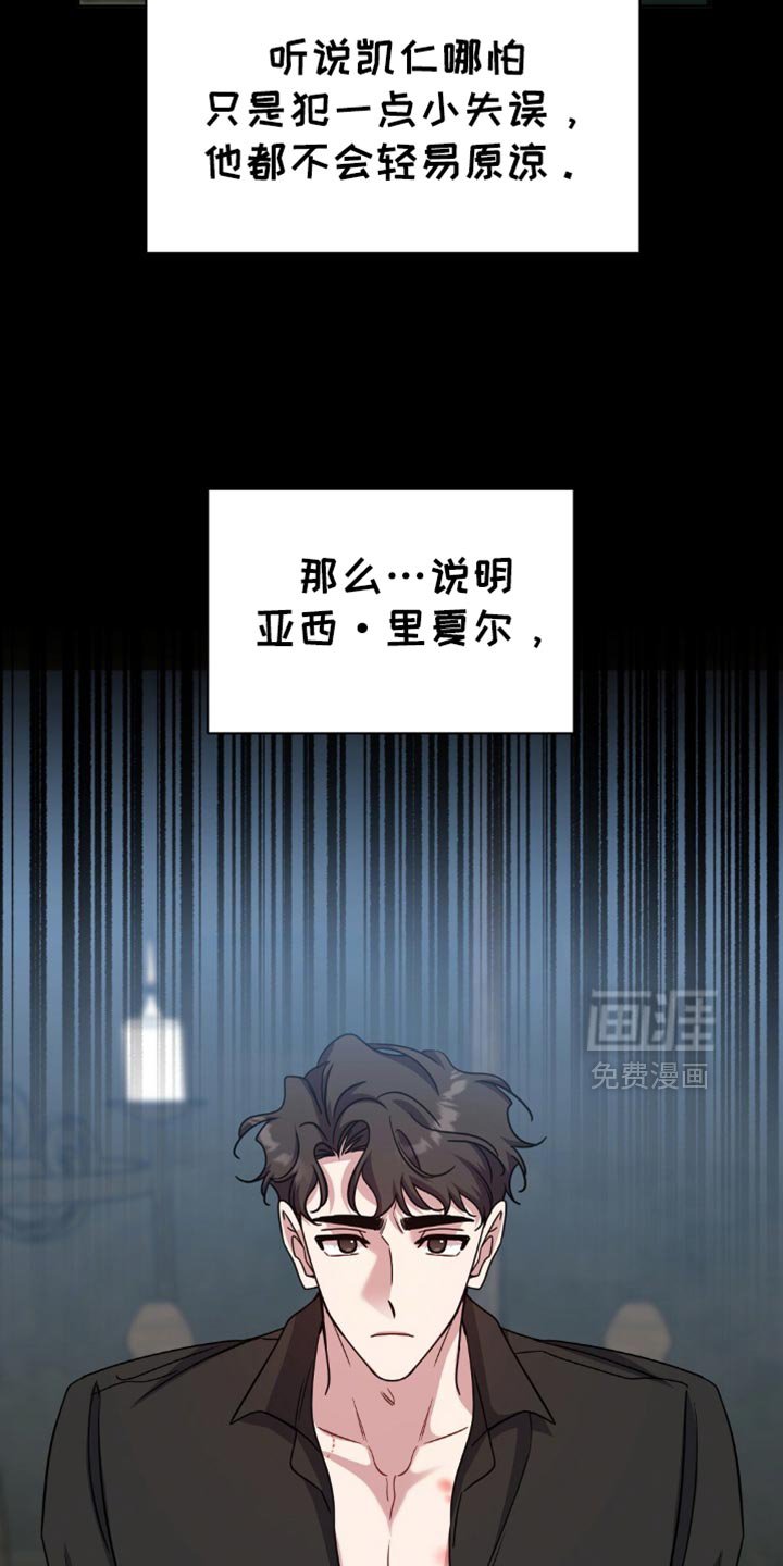 第65章：不单纯的关系