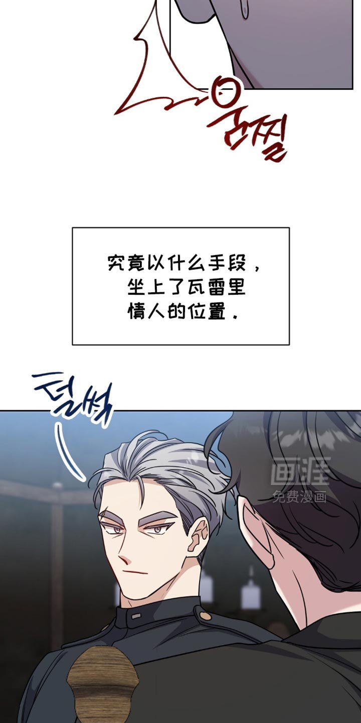 第66章：苦恼