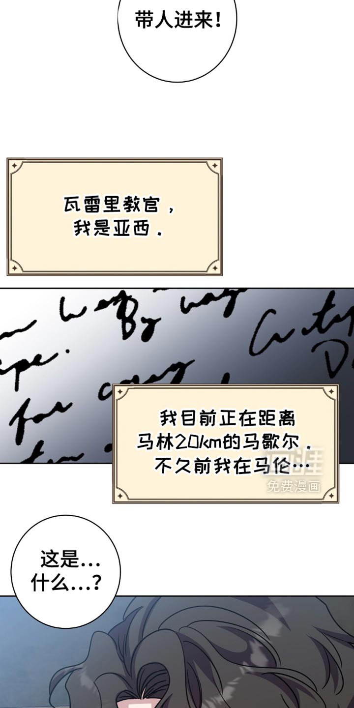 第66章：苦恼