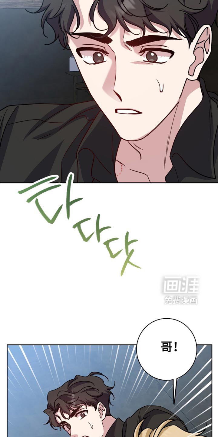 第66章：苦恼
