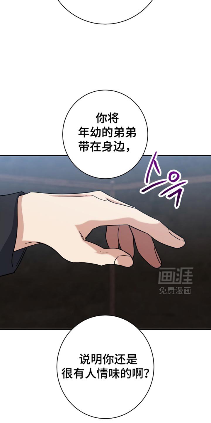 第66章：苦恼