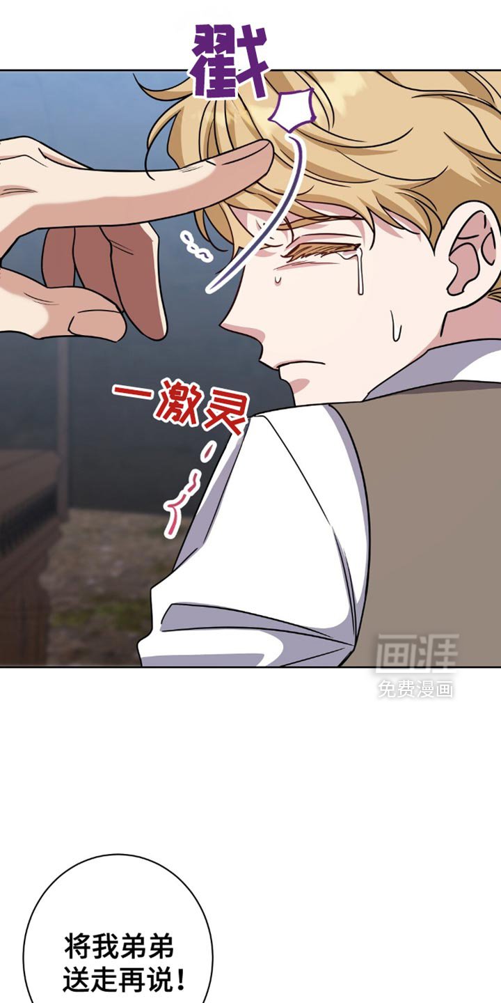 第66章：苦恼