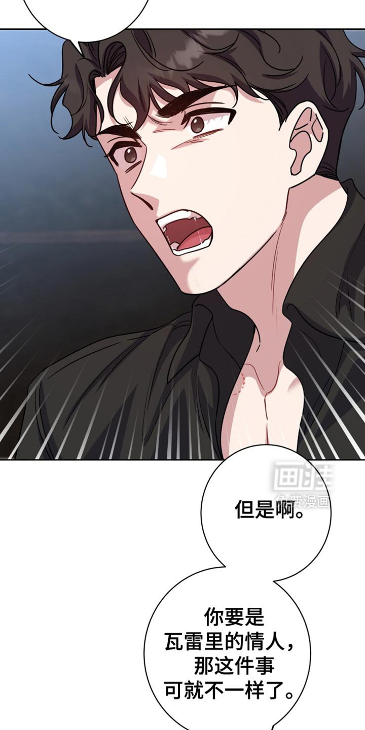 第66章：苦恼