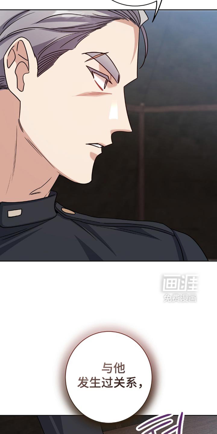 第66章：苦恼