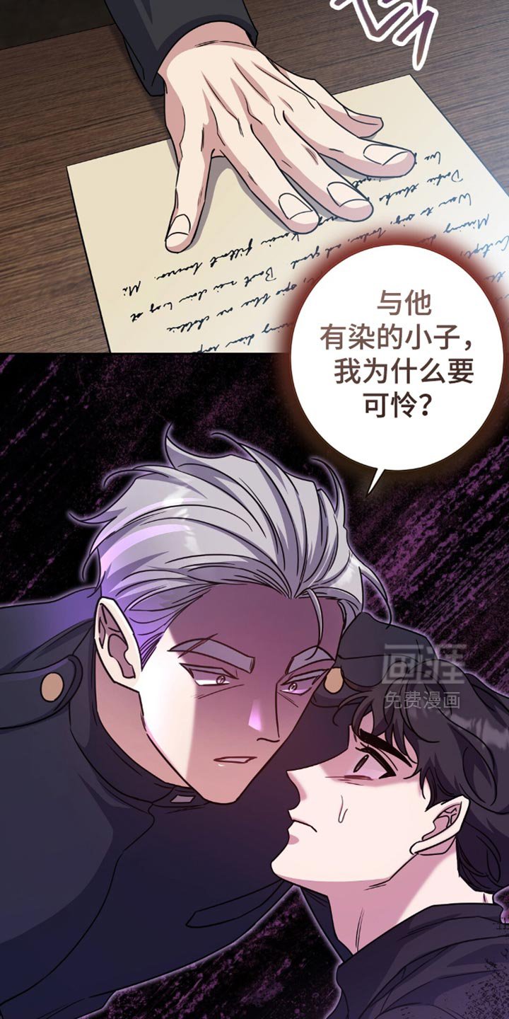 第66章：苦恼