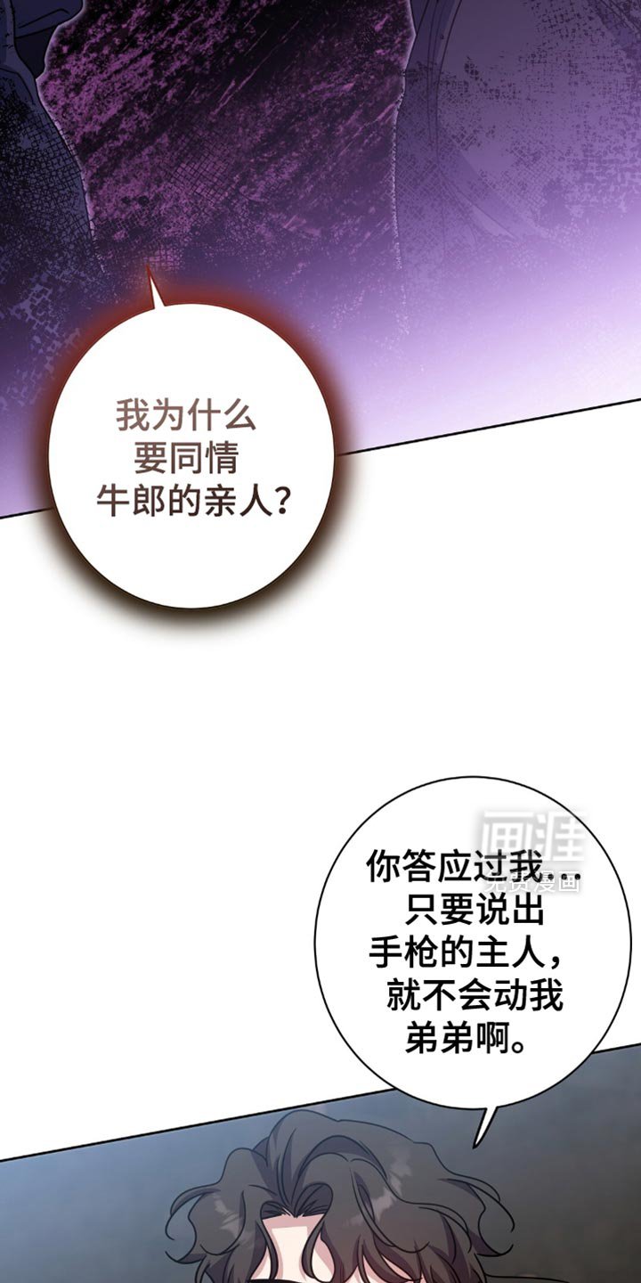 第66章：苦恼