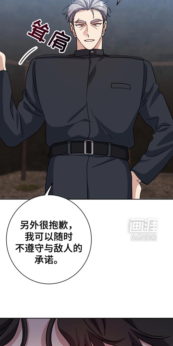 第66章：苦恼