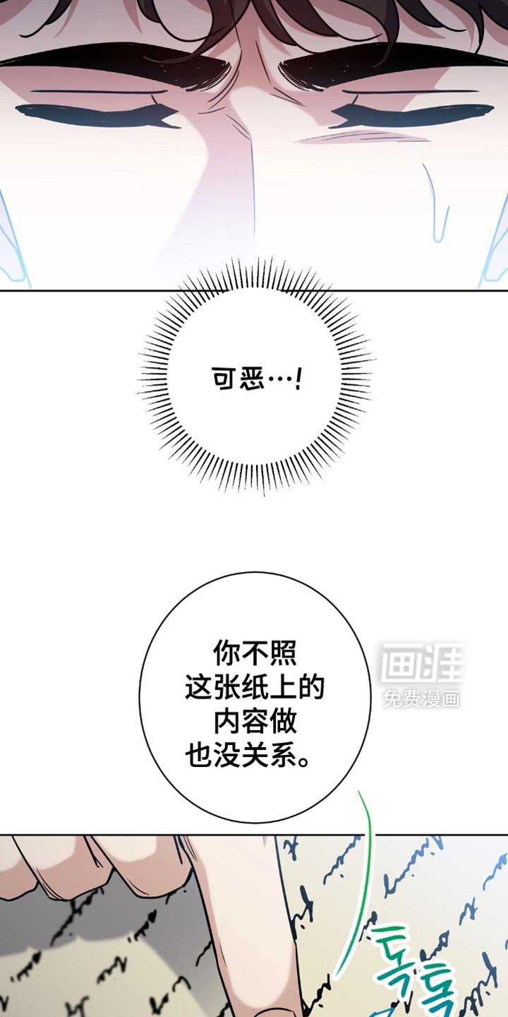 第66章：苦恼