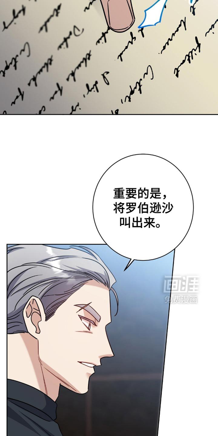 第66章：苦恼