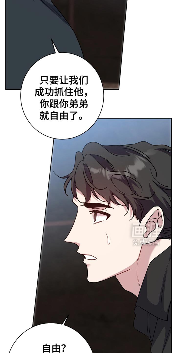 第66章：苦恼