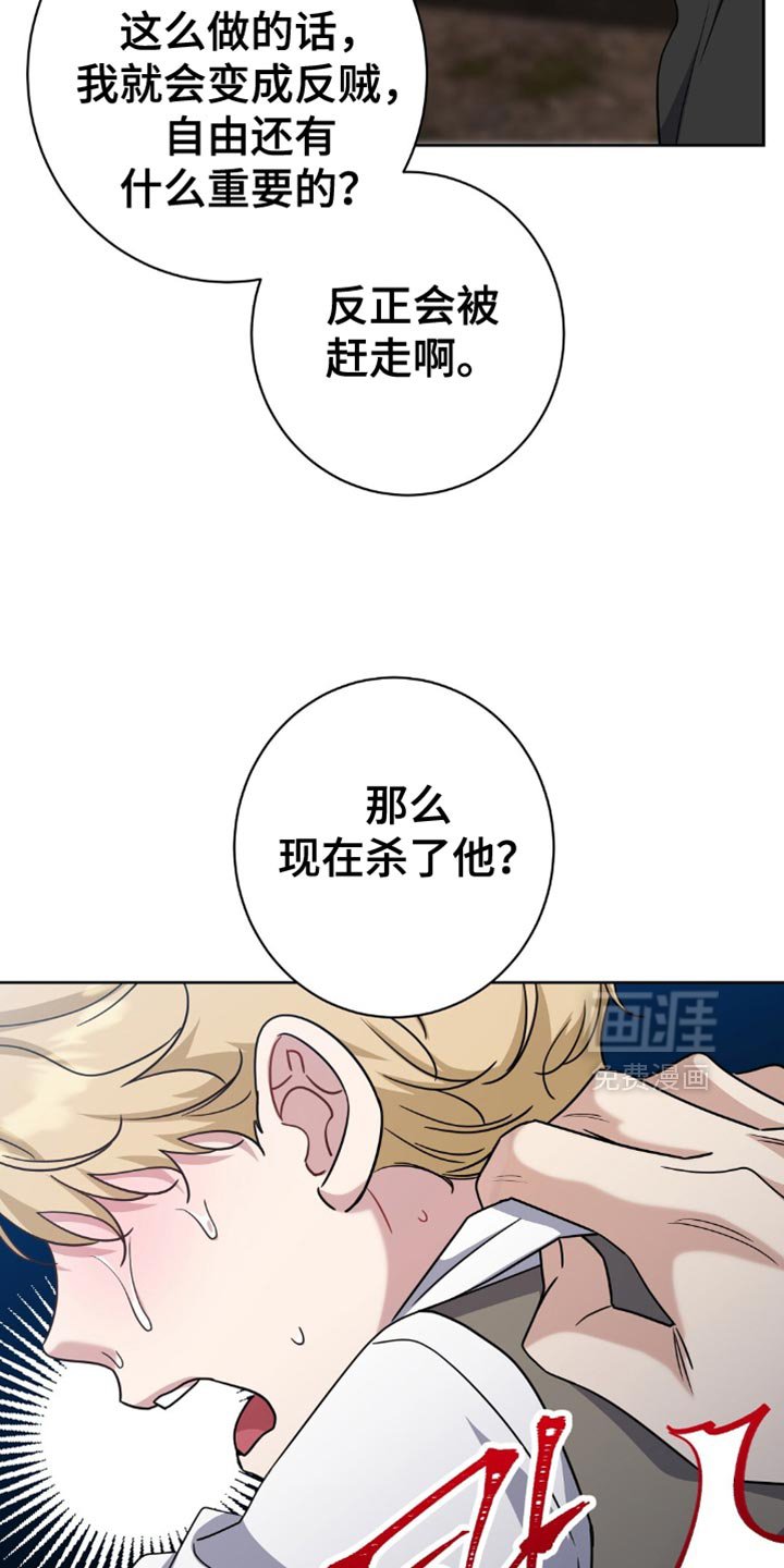 第66章：苦恼
