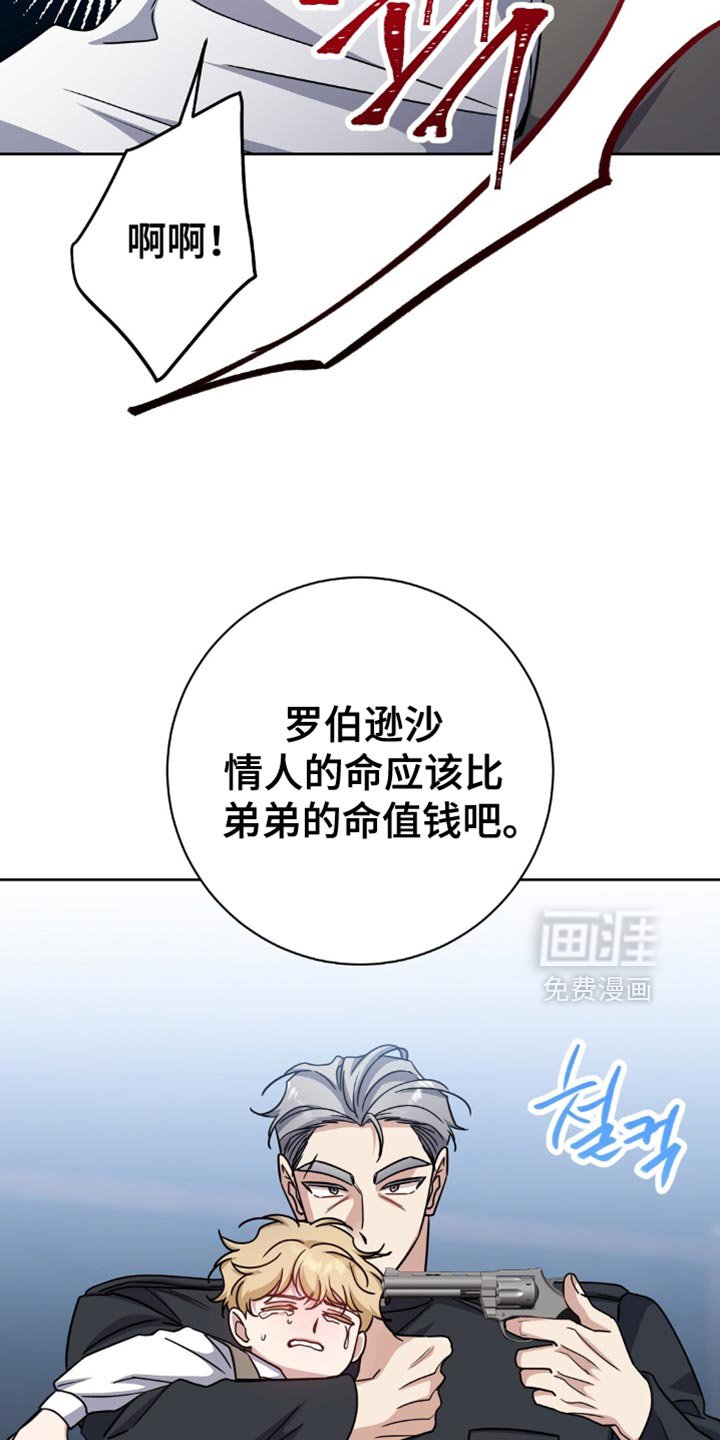 第66章：苦恼