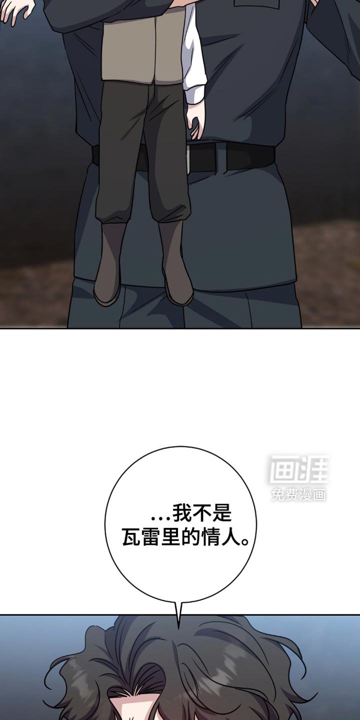 第66章：苦恼