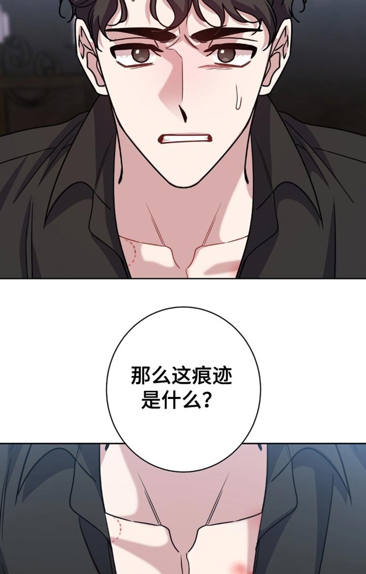 第66章：苦恼