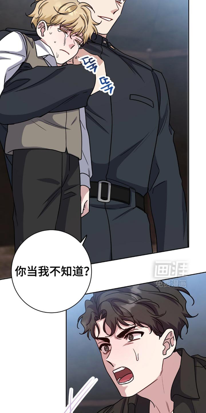 第66章：苦恼