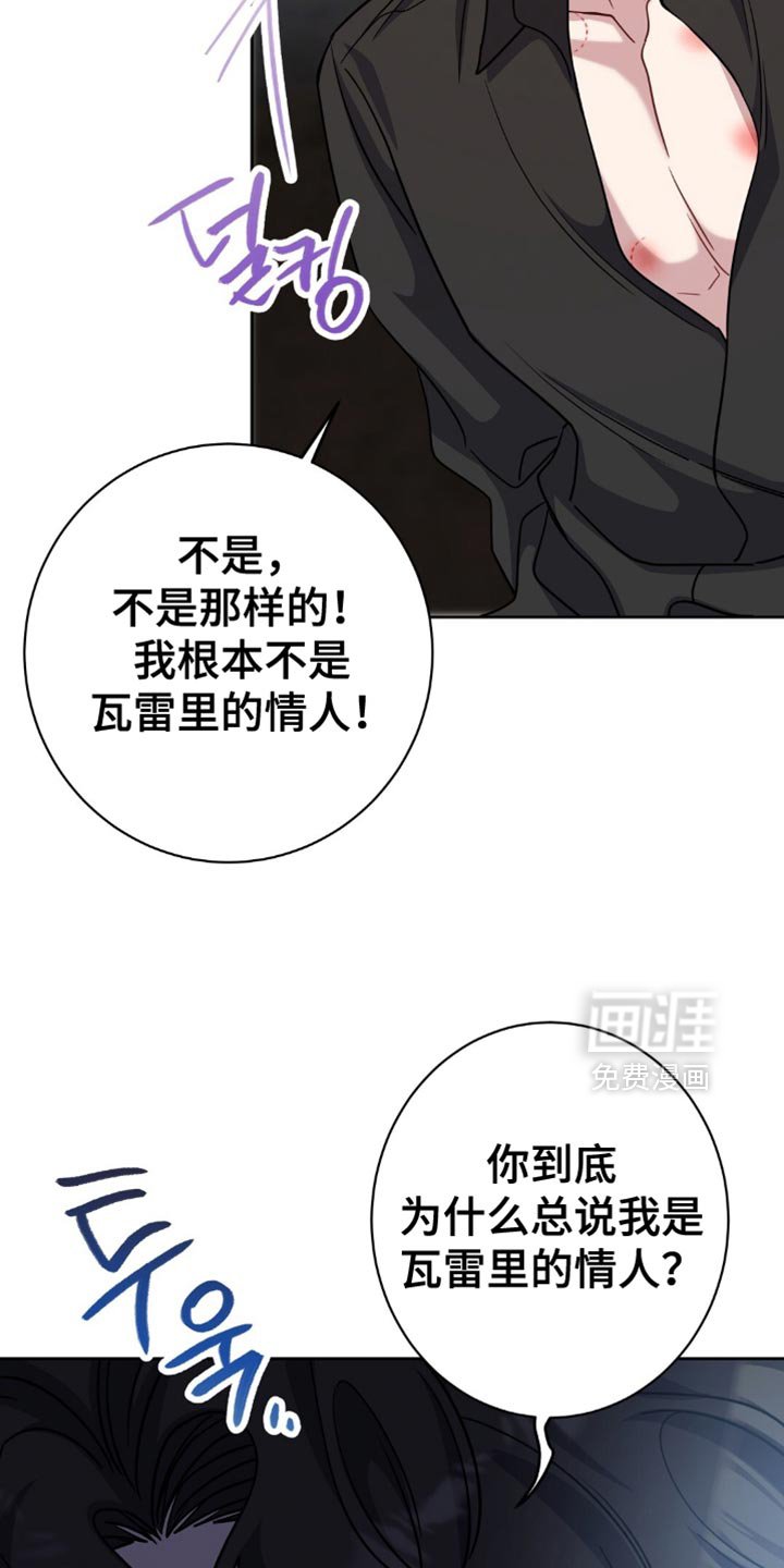 第66章：苦恼