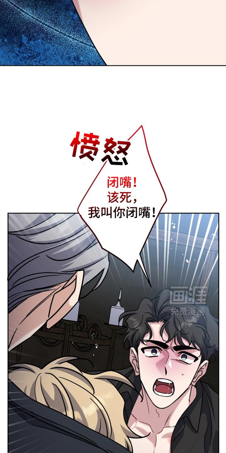 第66章：苦恼