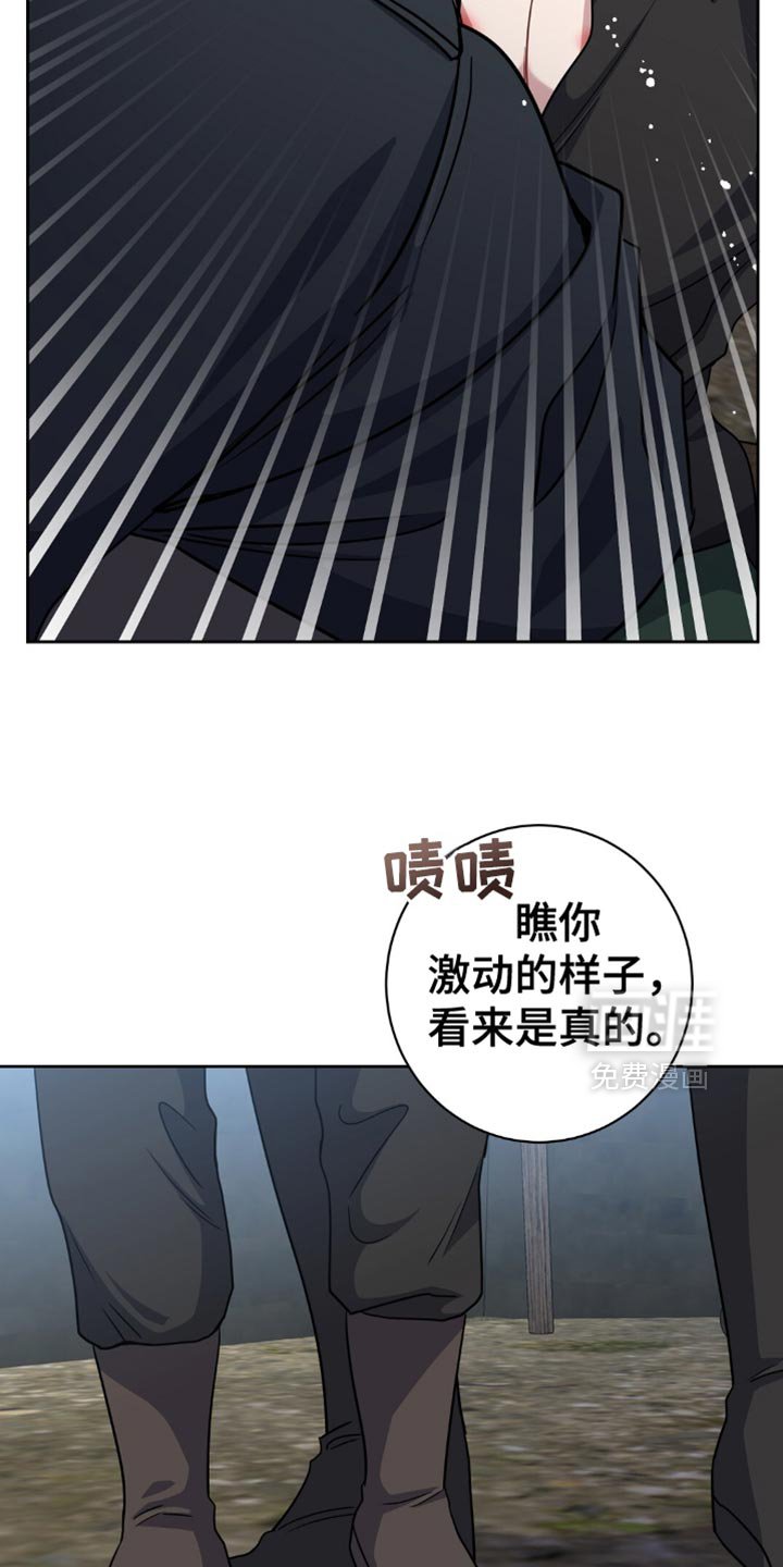 第66章：苦恼
