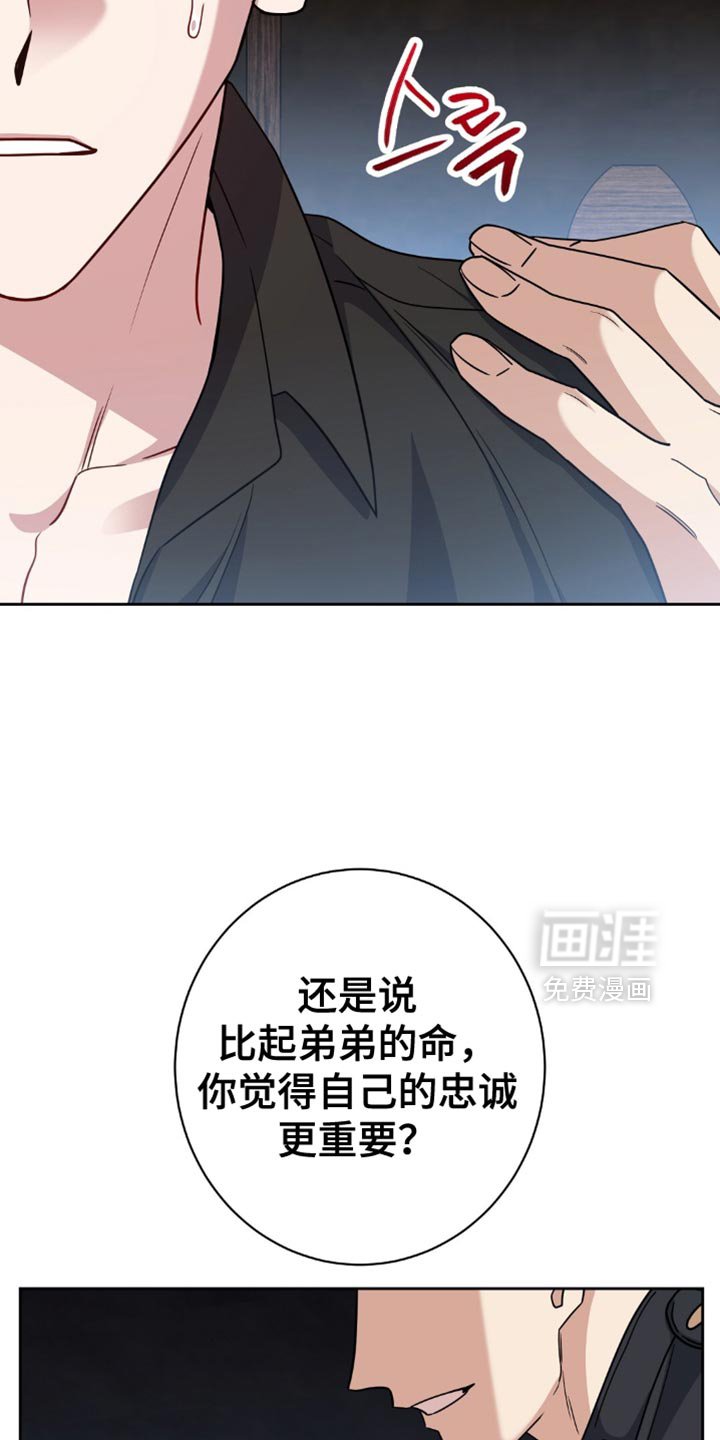 第67章：太草率了