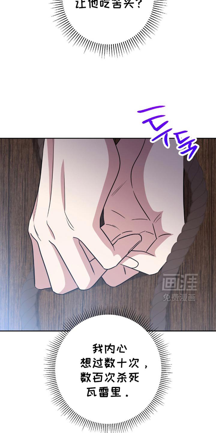 第67章：太草率了