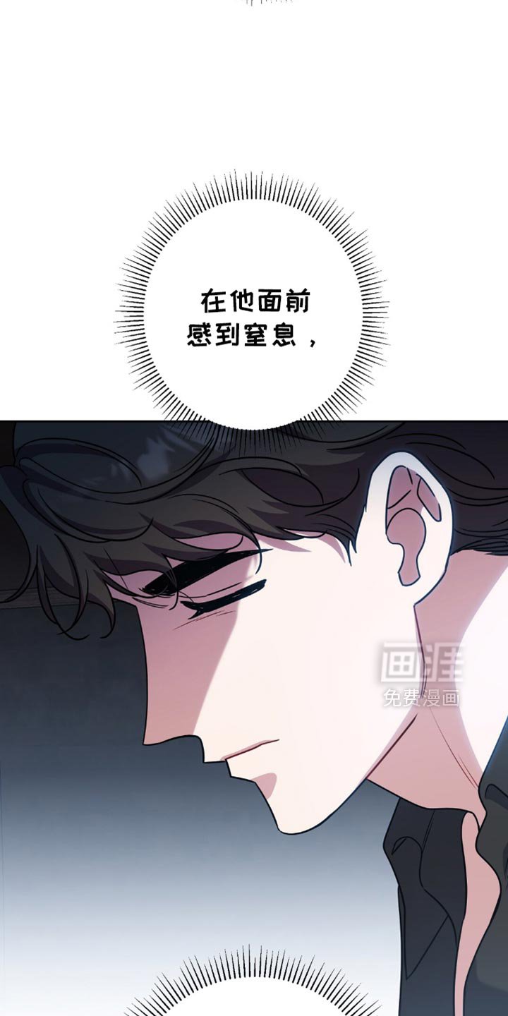 第67章：太草率了