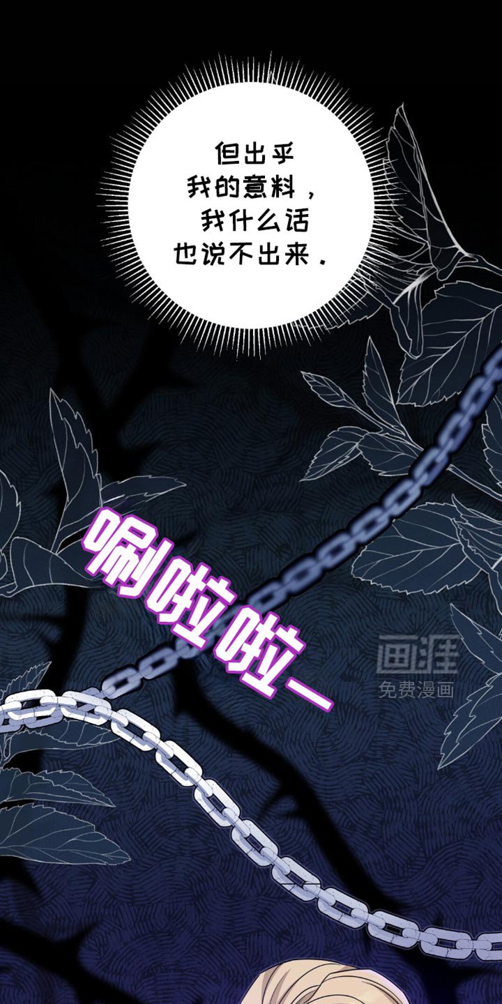第67章：太草率了