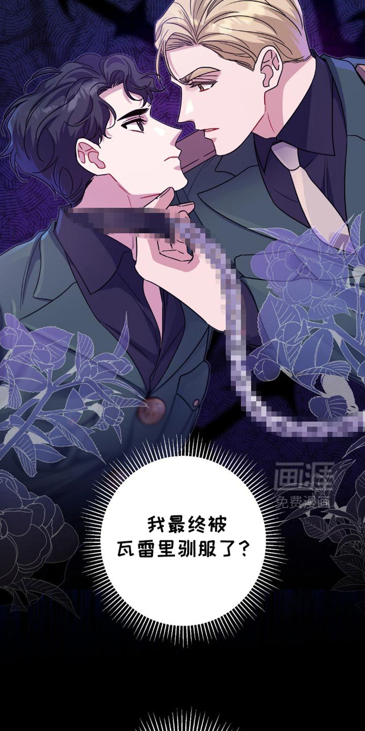 第67章：太草率了