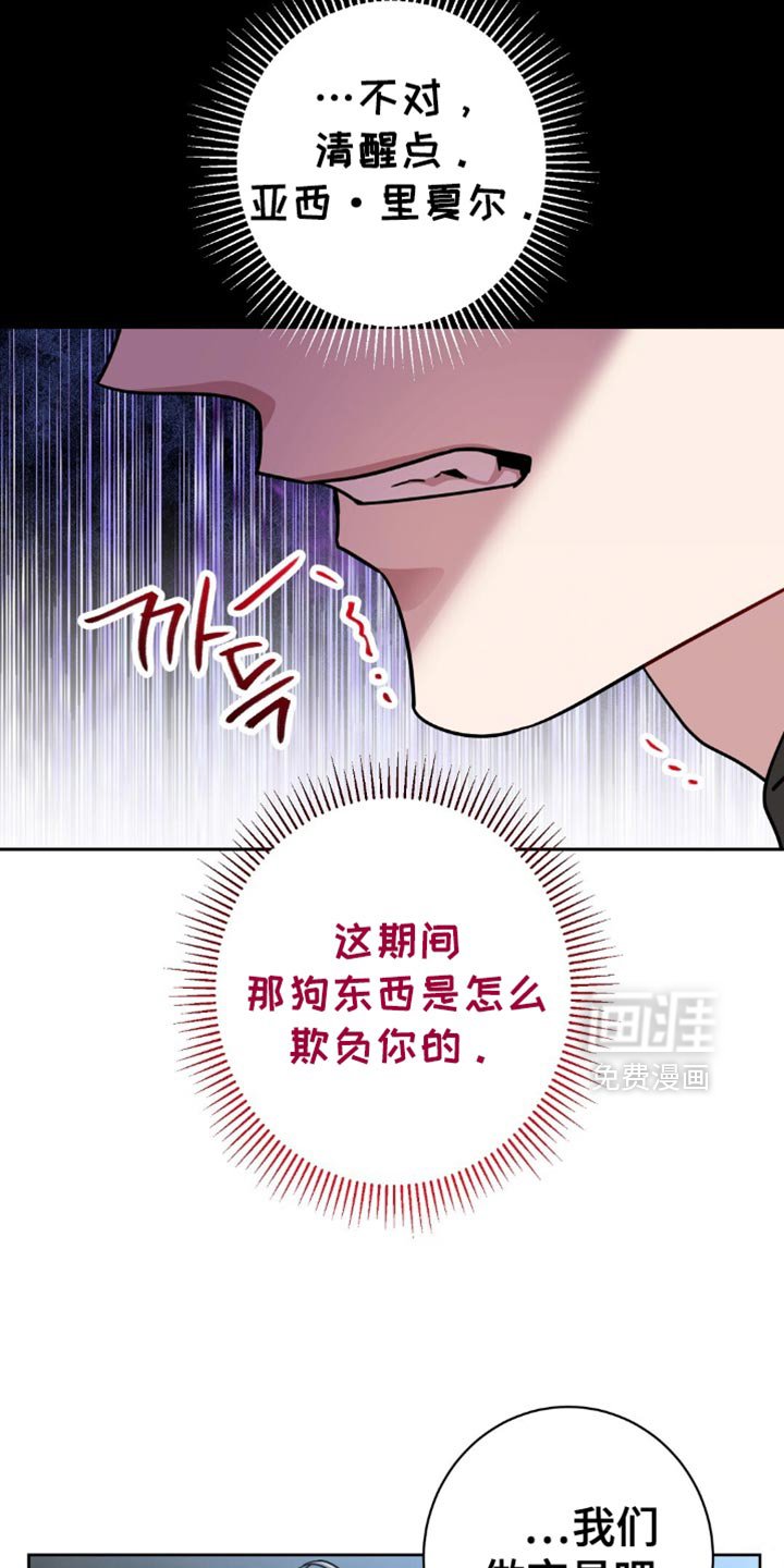 第67章：太草率了