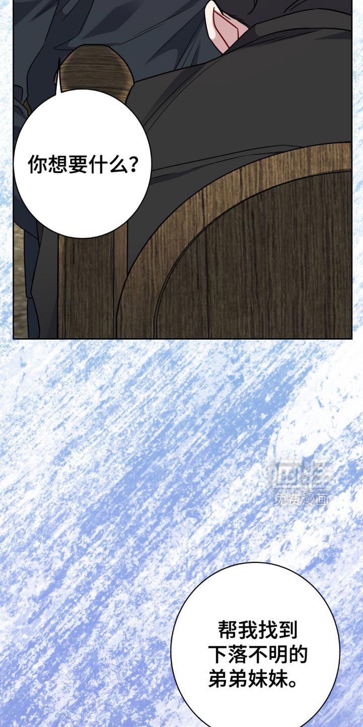 第67章：太草率了