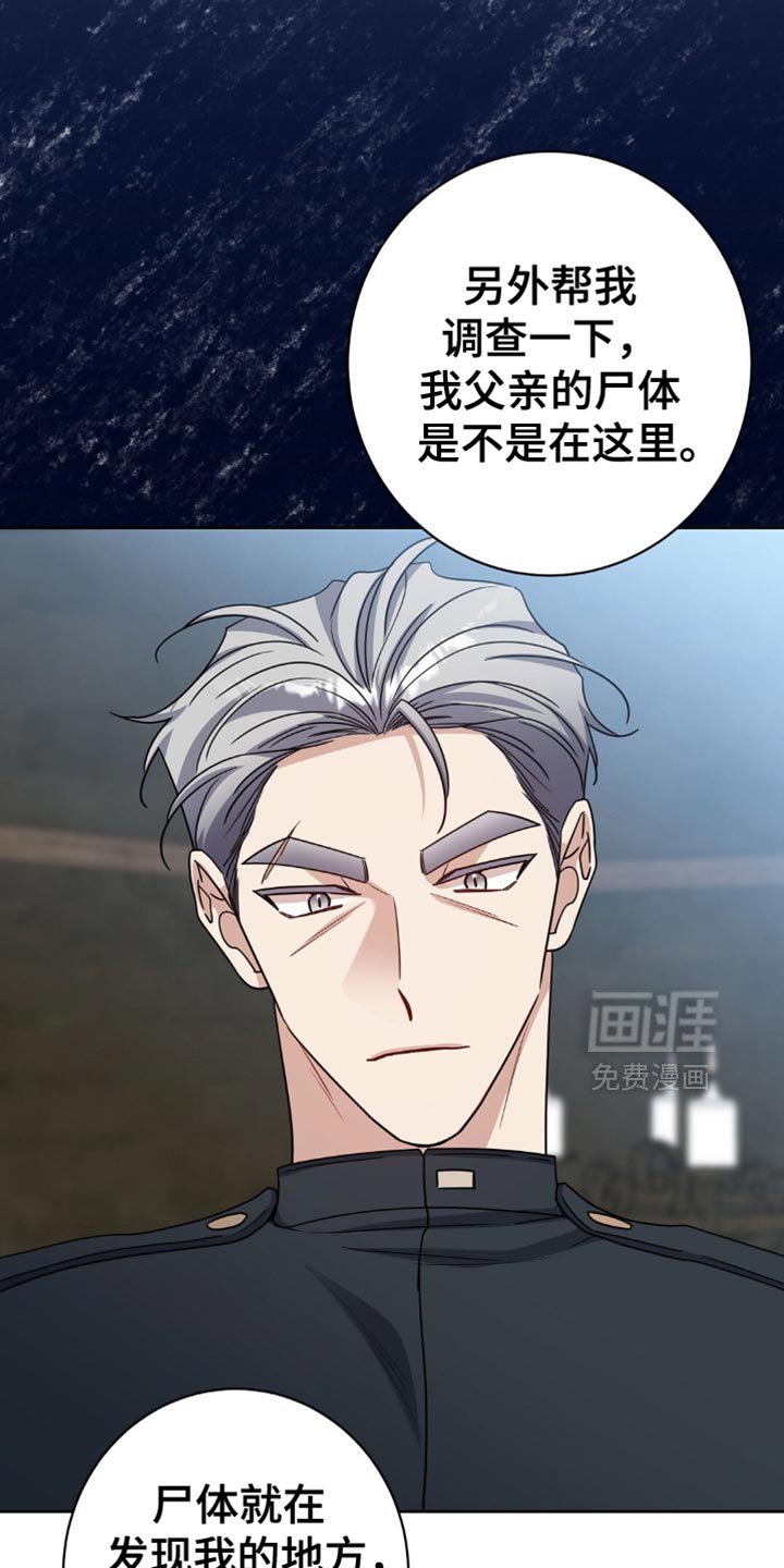第67章：太草率了