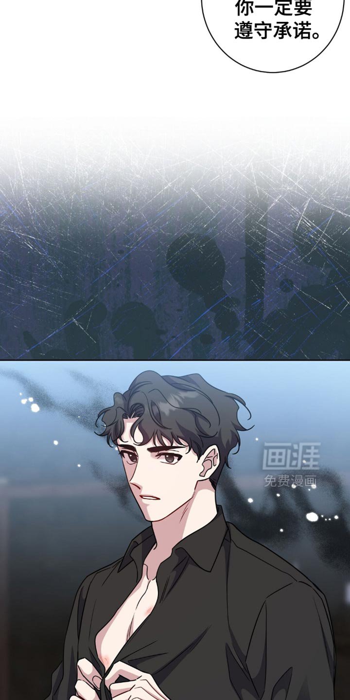 第67章：太草率了