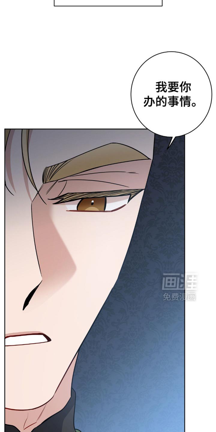 第67章：太草率了