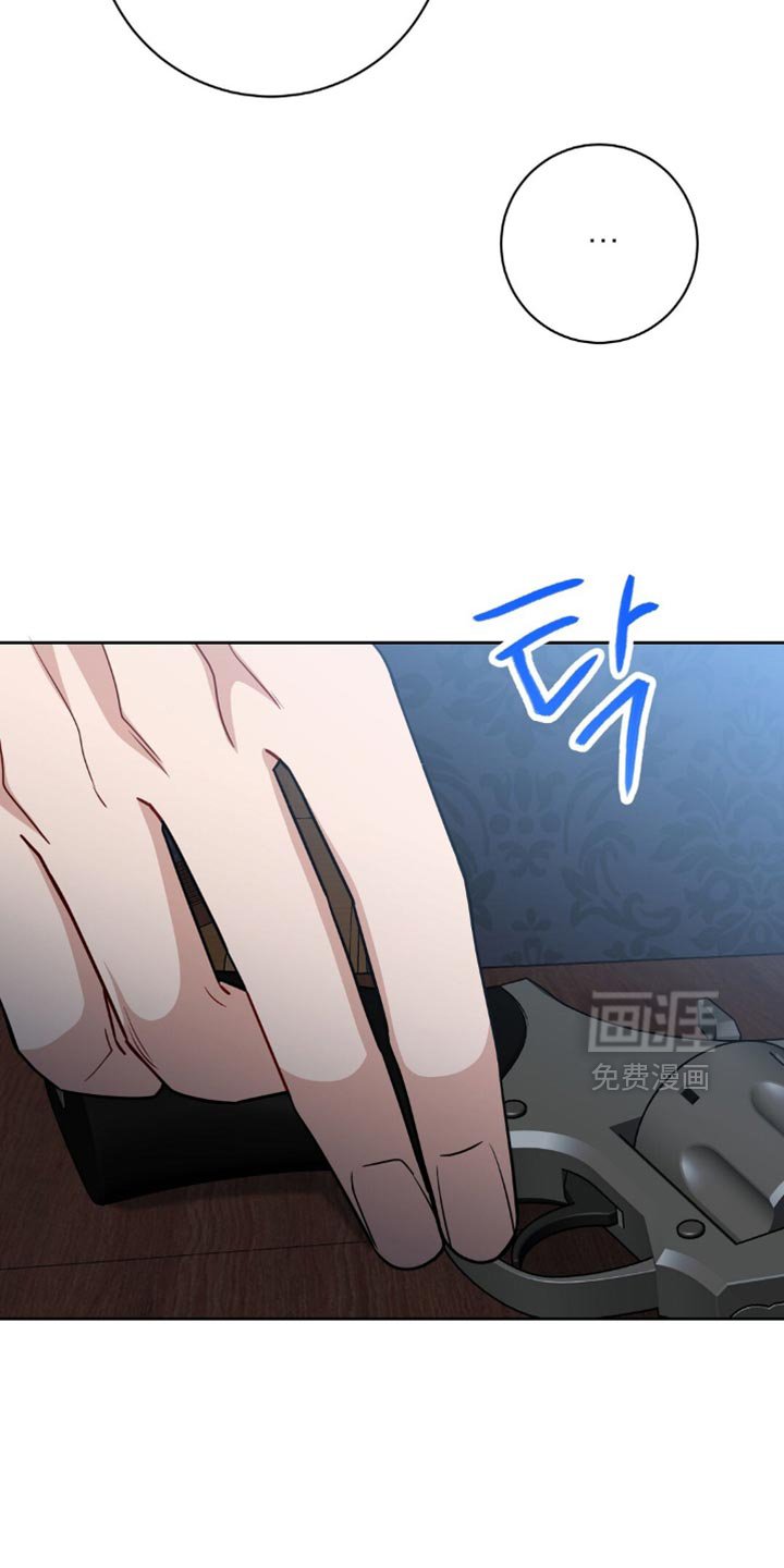 第67章：太草率了