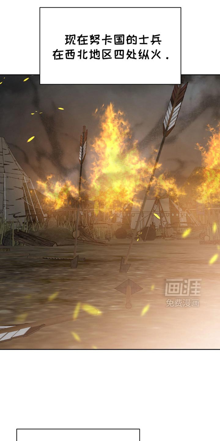 第67章：太草率了