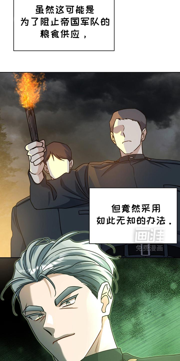 第67章：太草率了