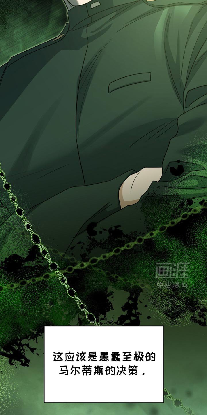 第67章：太草率了