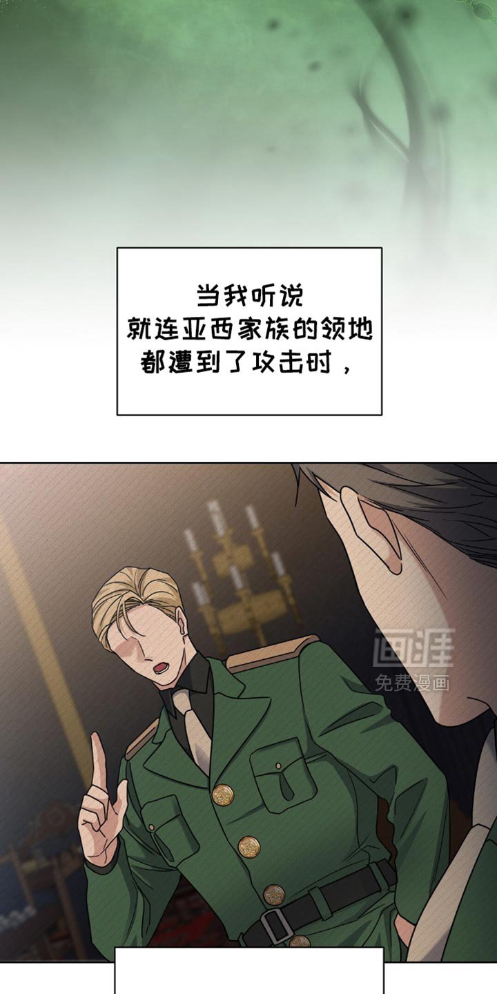 第67章：太草率了
