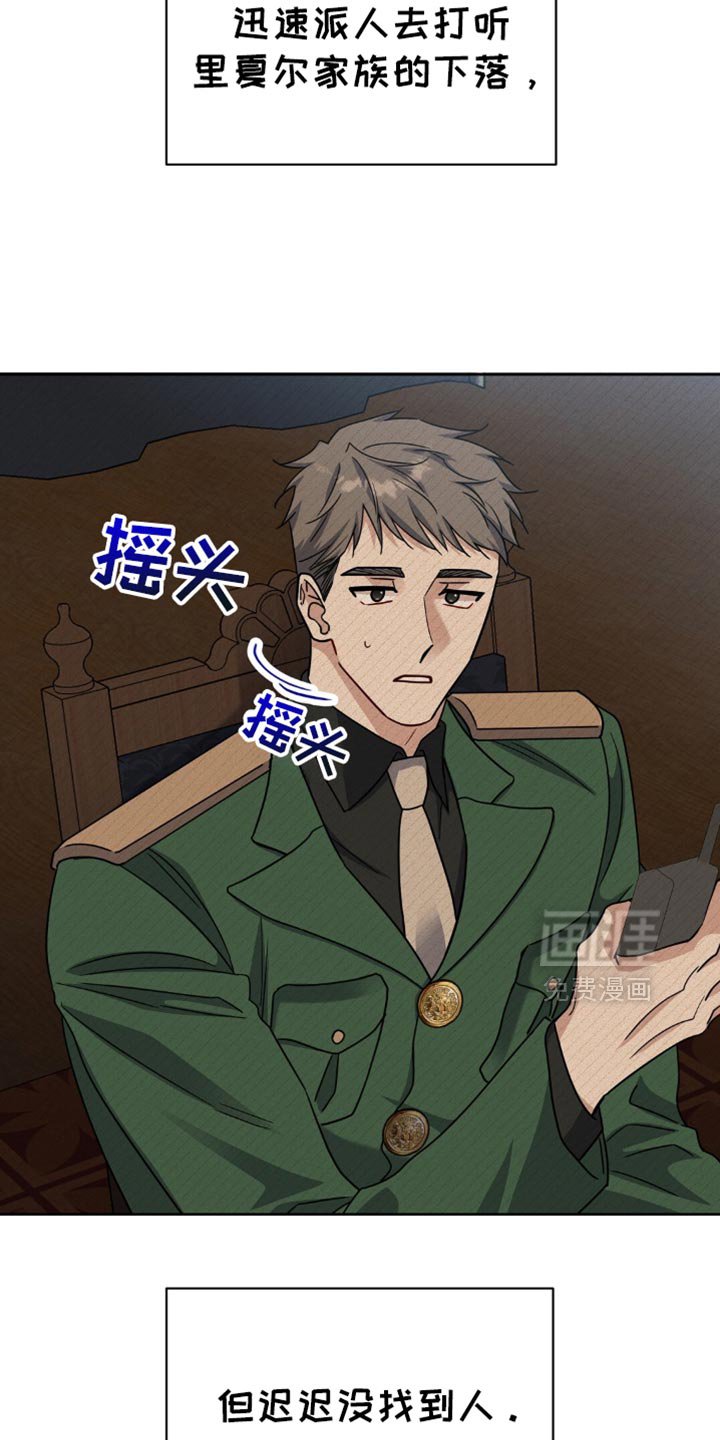 第67章：太草率了