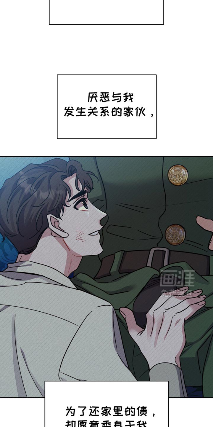 第67章：太草率了