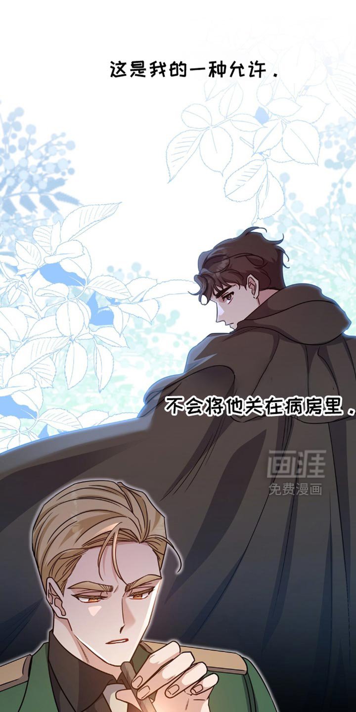 第68章：悲惨