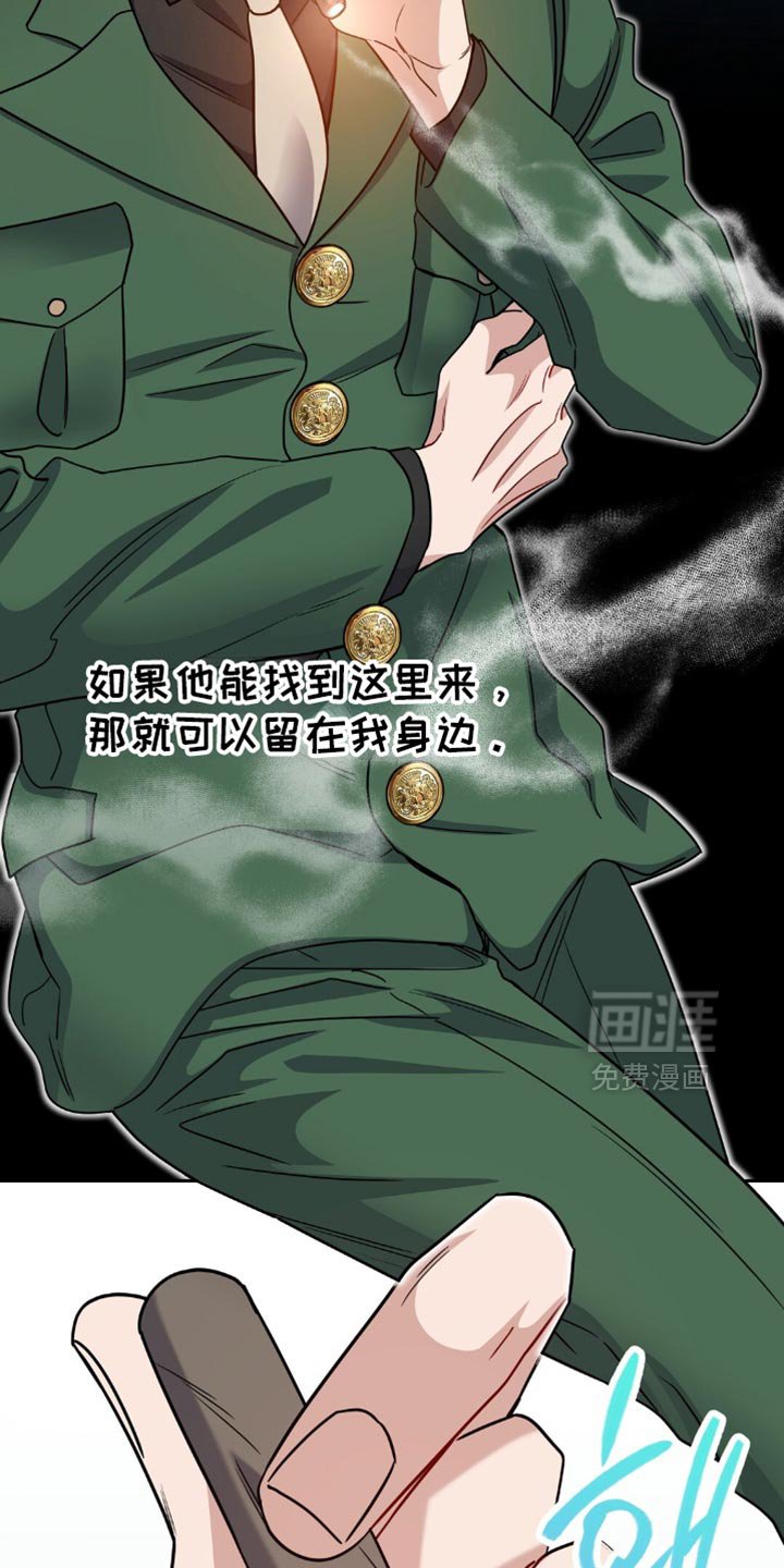 第68章：悲惨