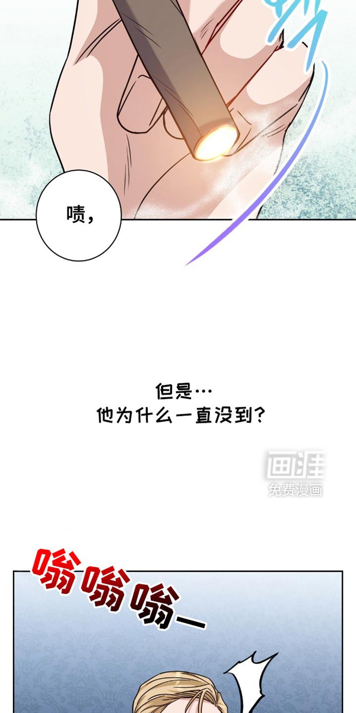 第68章：悲惨