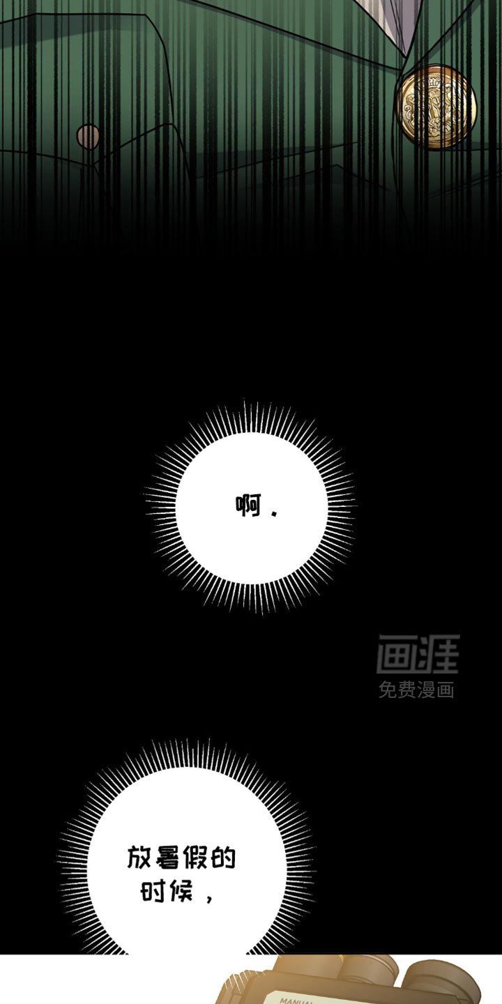 第68章：悲惨