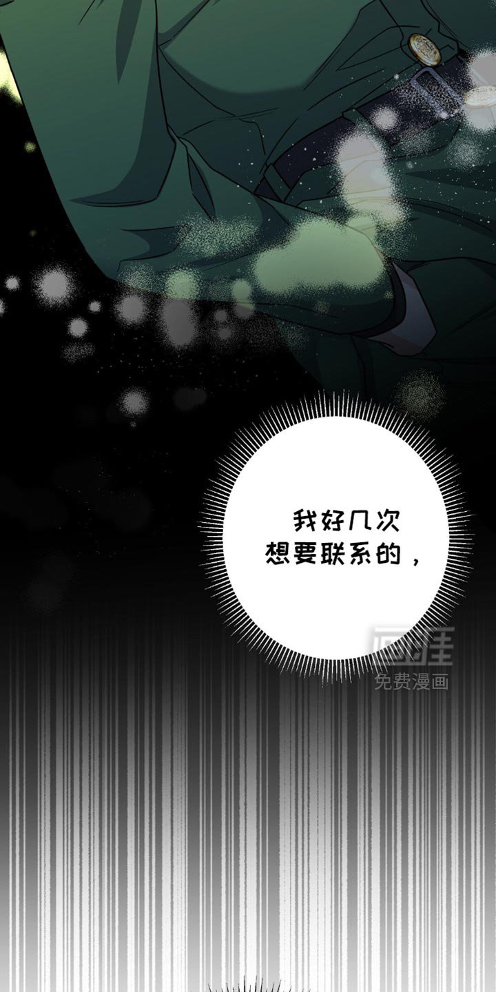 第68章：悲惨