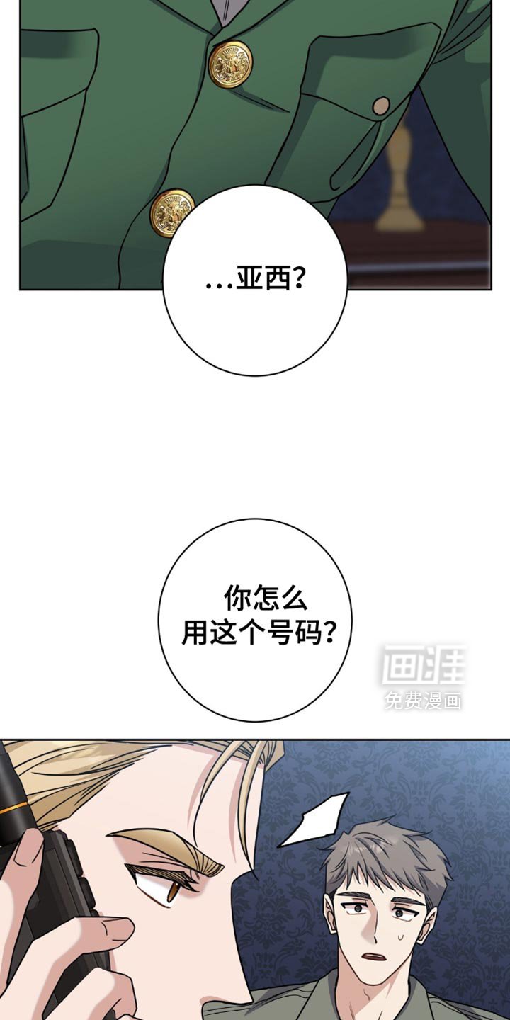 第68章：悲惨
