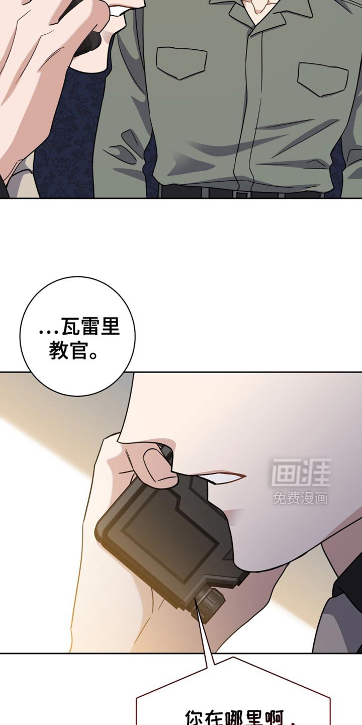 第68章：悲惨