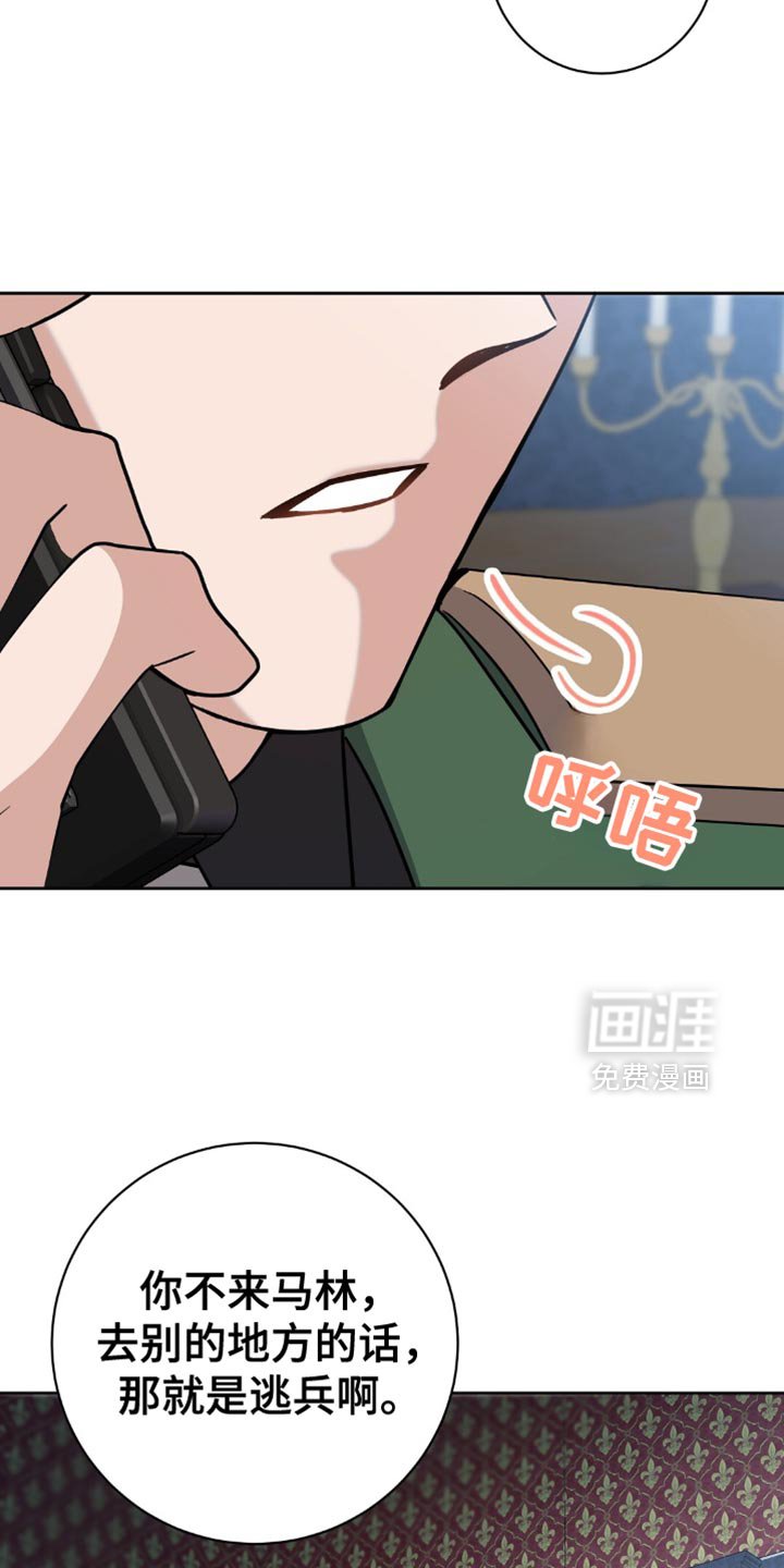 第68章：悲惨