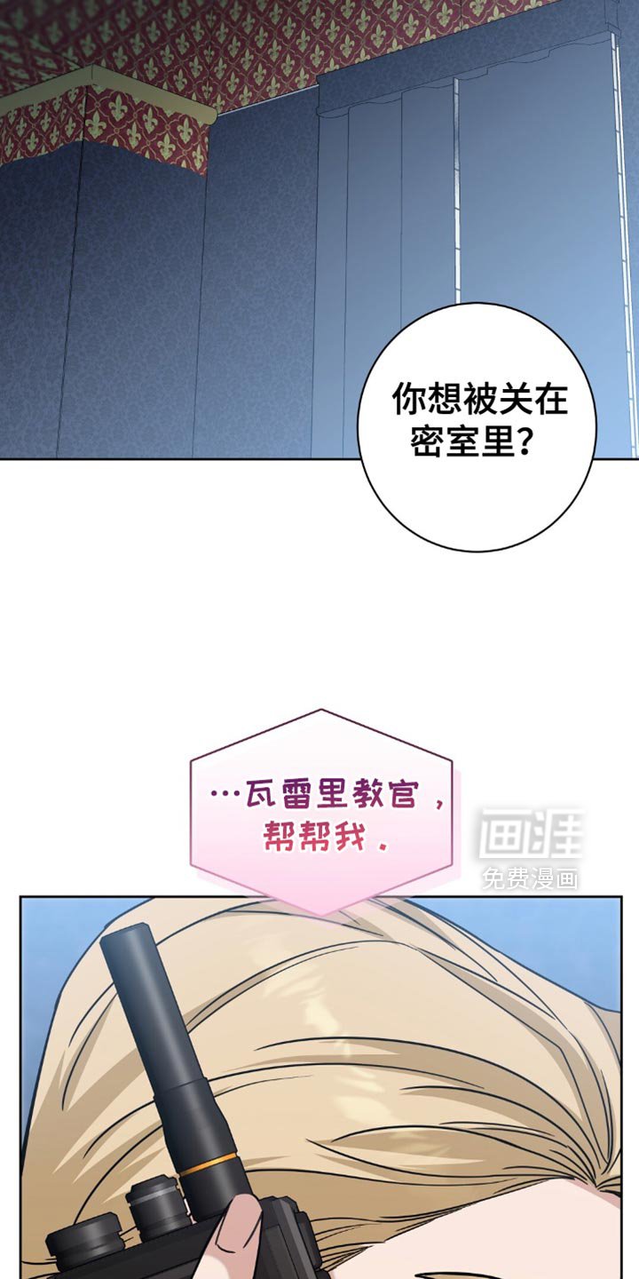 第68章：悲惨